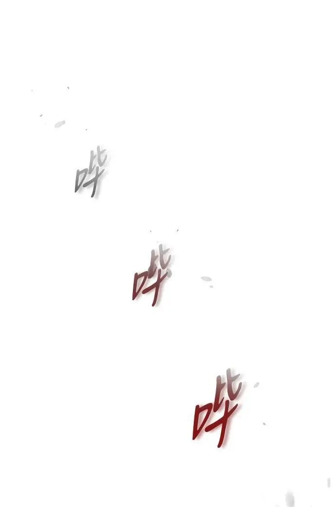 第115话 第2页