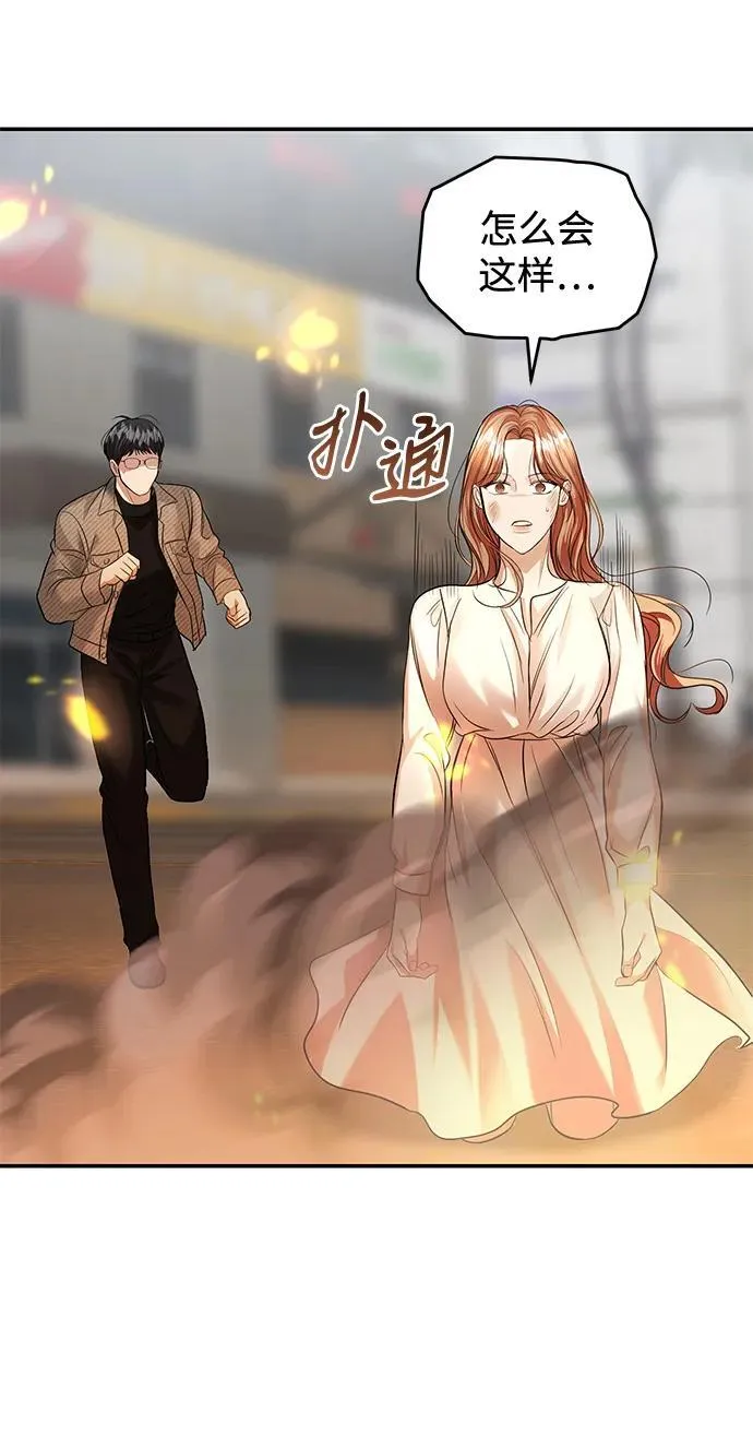 第115话 第13页