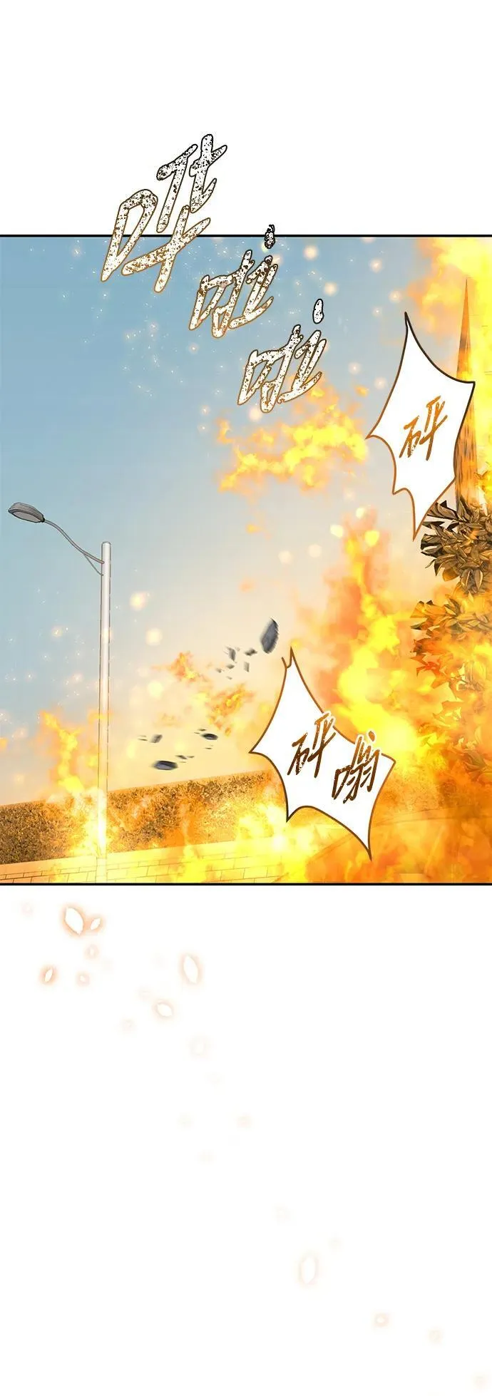 第115话 第14页