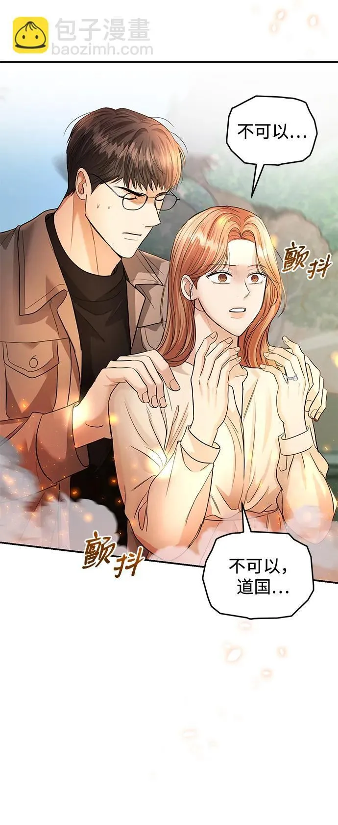 第115话 第15页