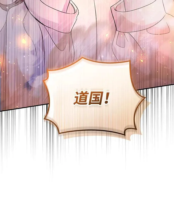 第115话 第17页