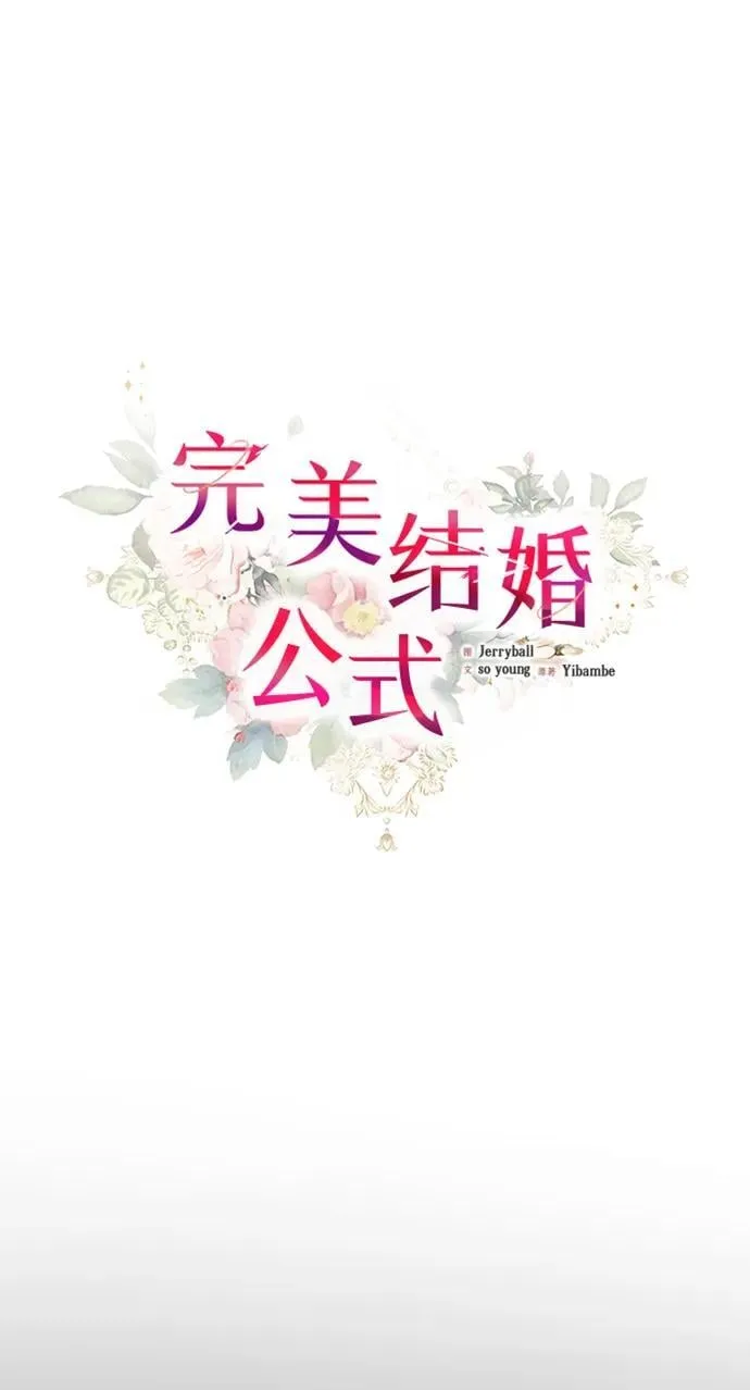 第115话 第18页