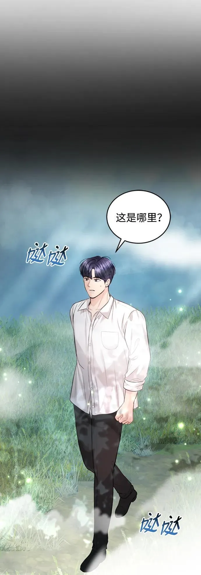 第115话 第19页