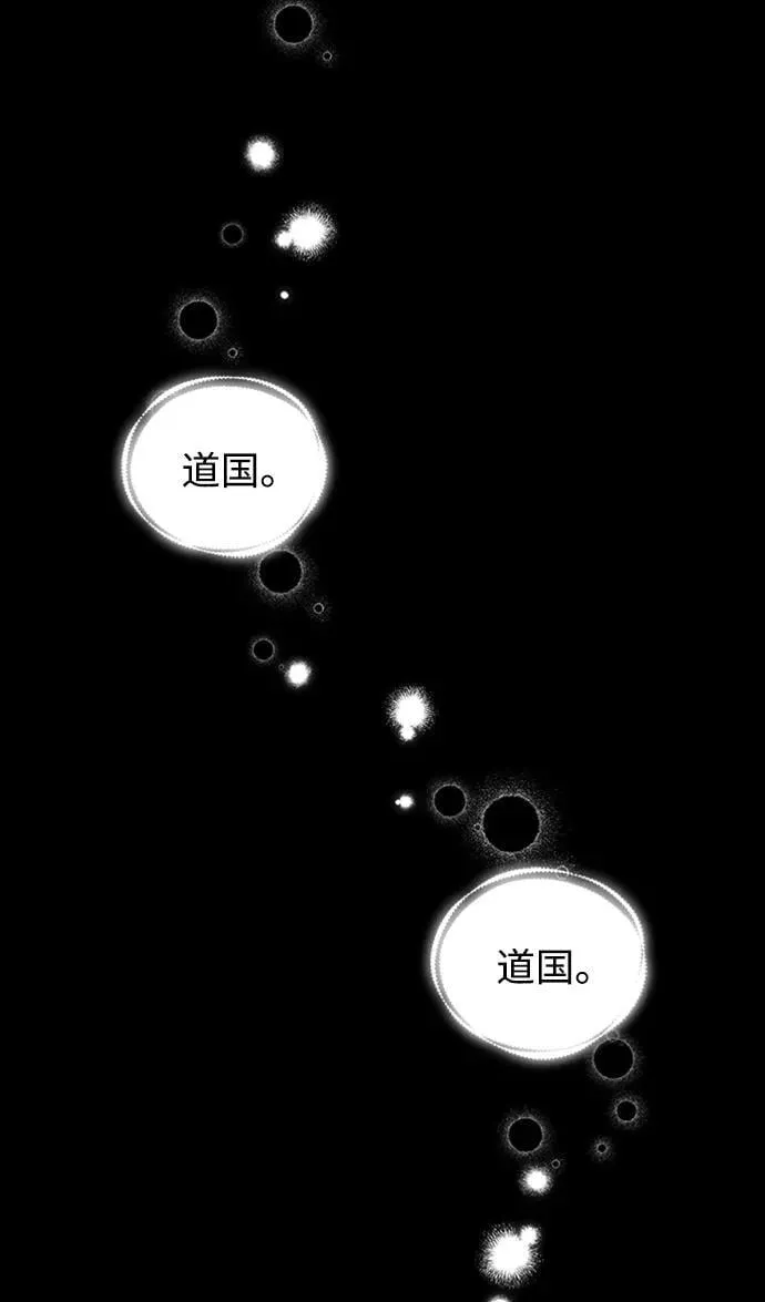 第115话 第21页