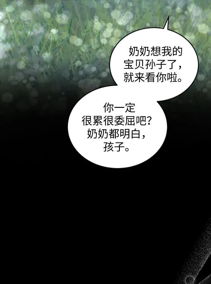 第115话 第27页