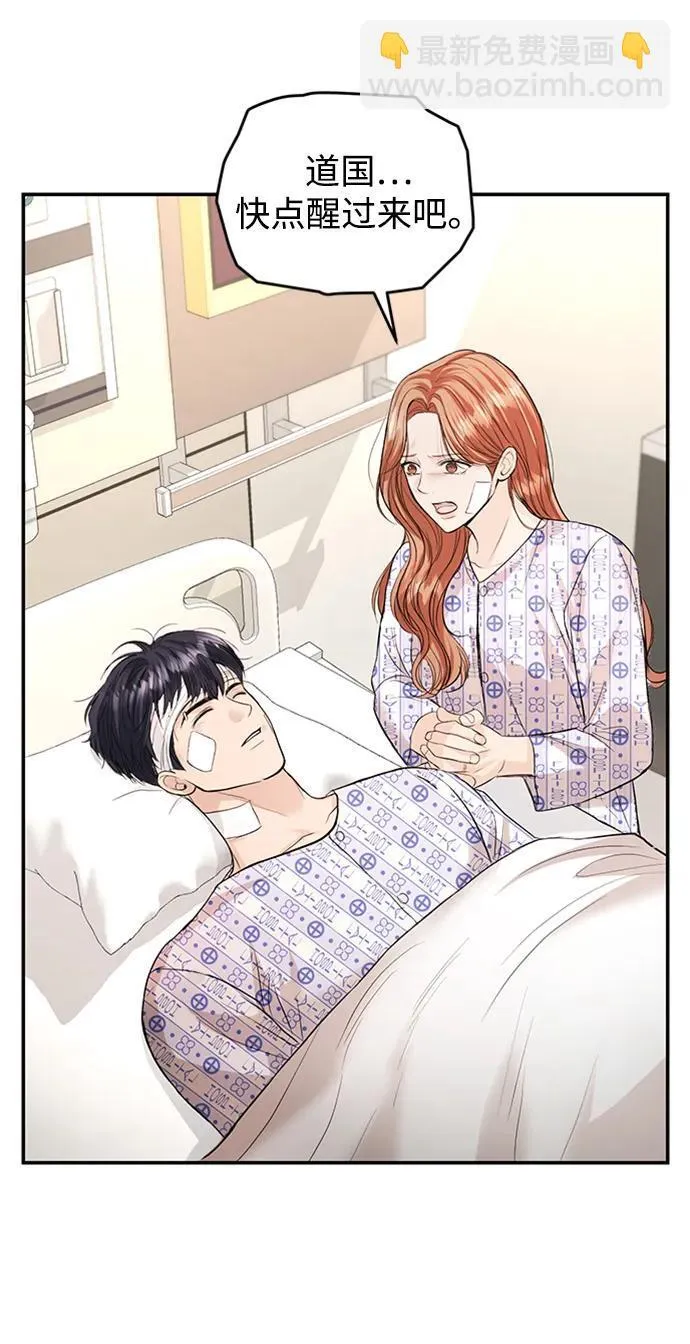 第115话 第35页