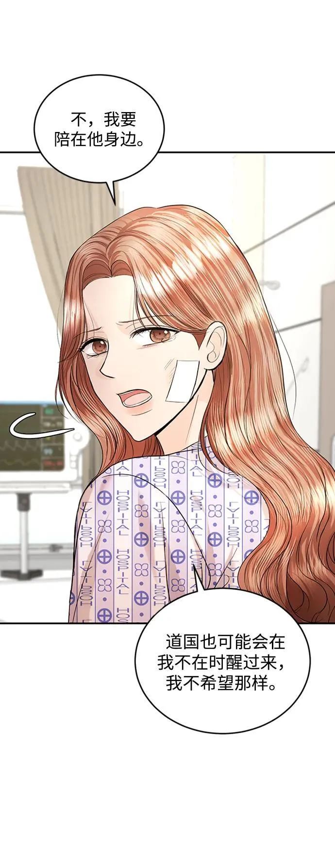 第115话 第37页