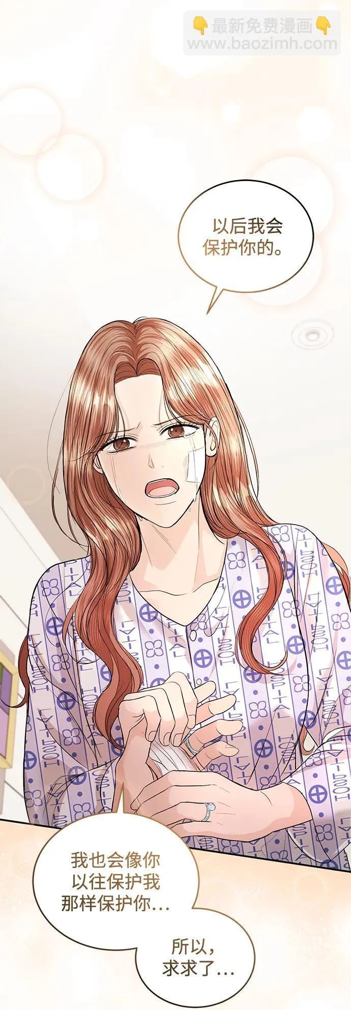 第115话 第40页