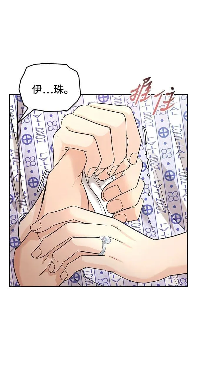 第115话 第42页