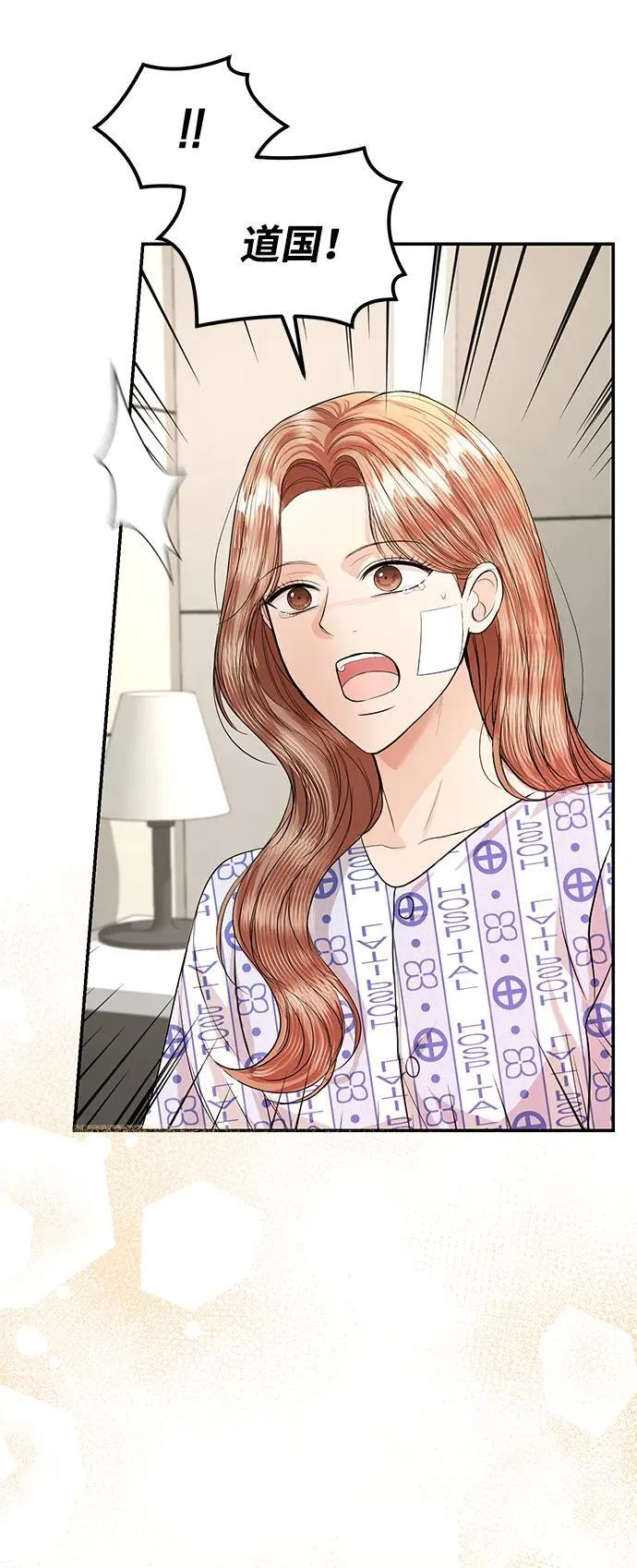 第115话 第43页