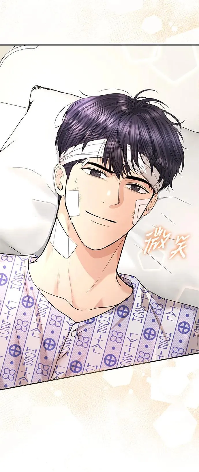 第115话 第44页