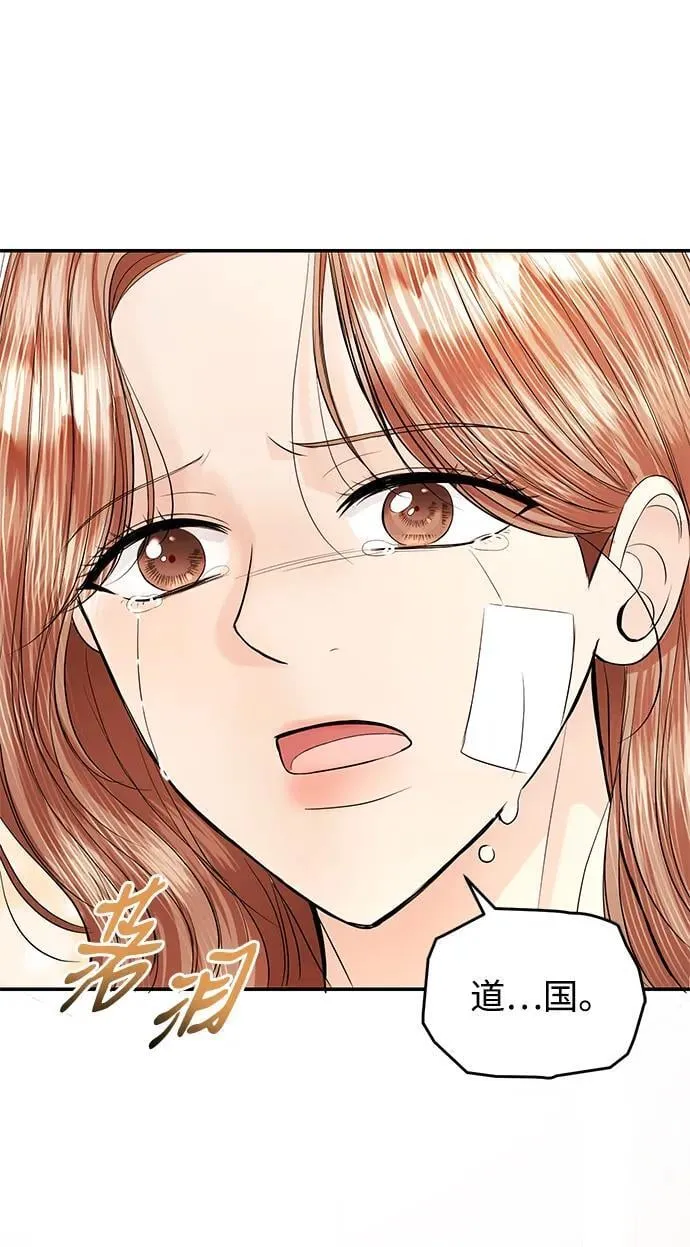 第115话 第45页