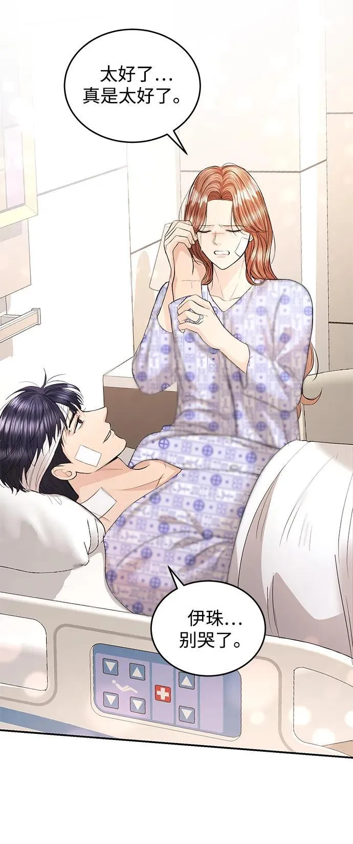 第115话 第46页