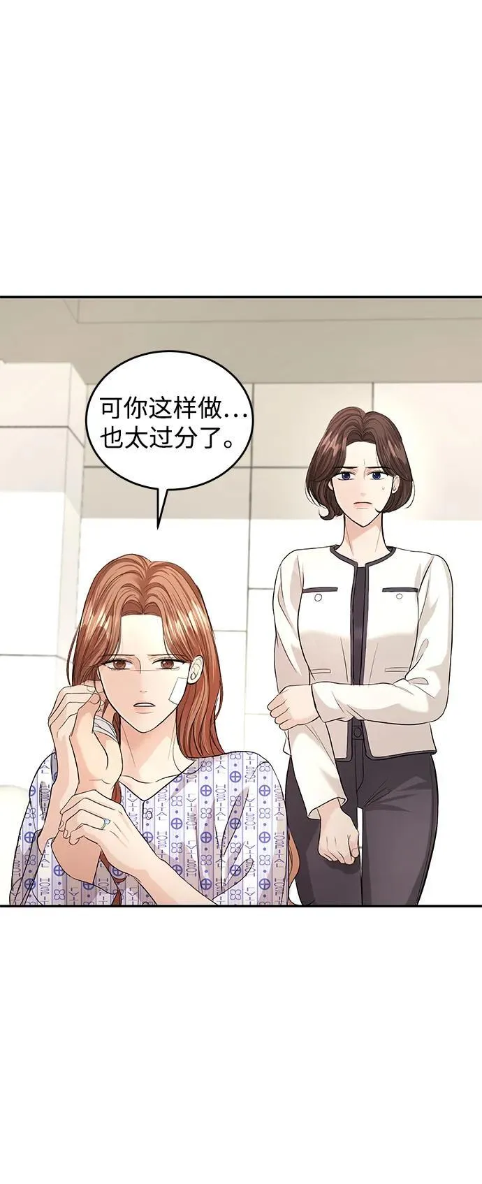 第115话 第49页