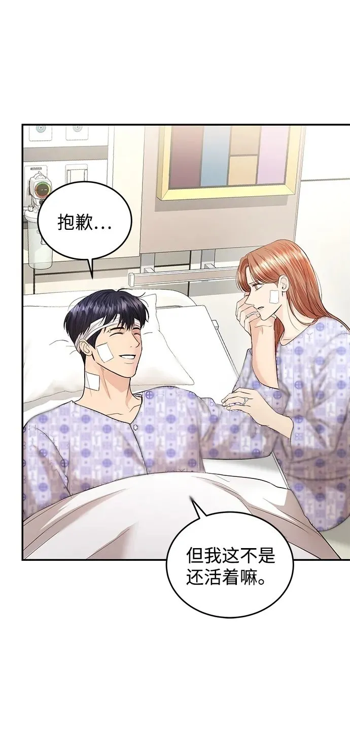 第115话 第50页
