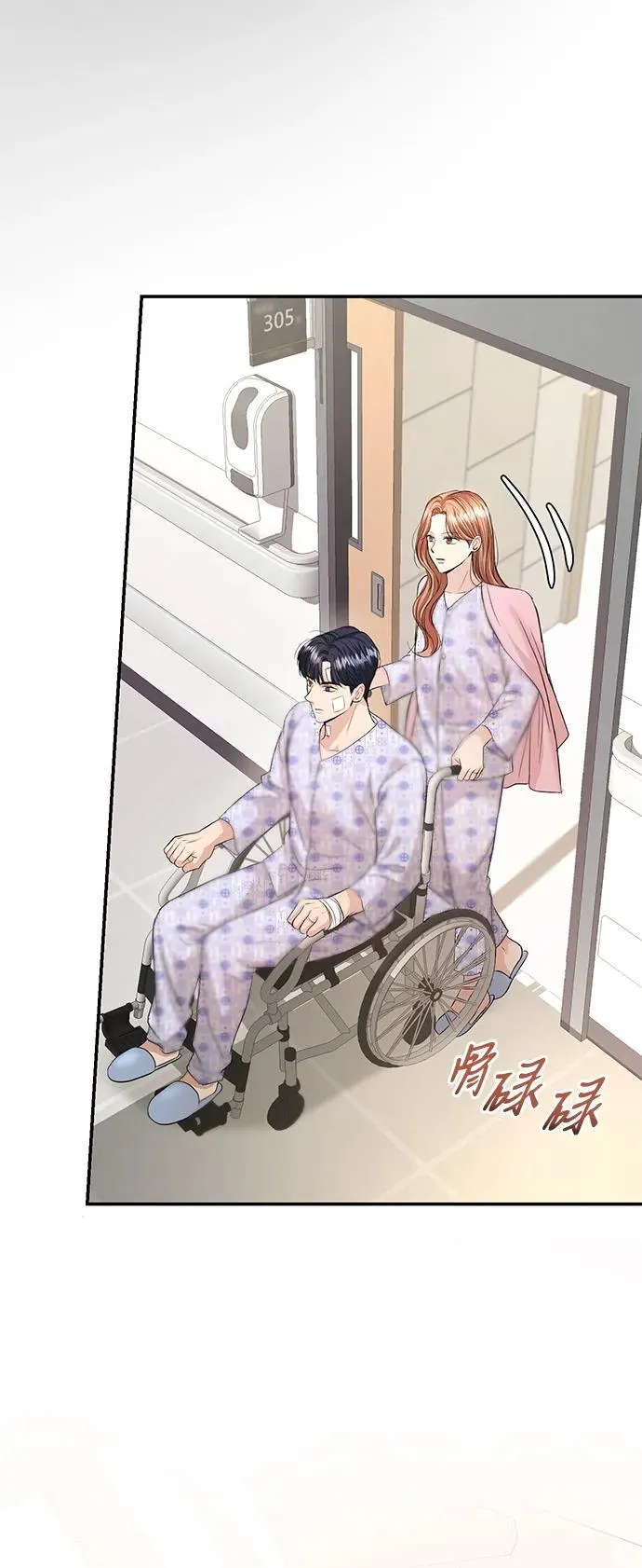 第115话 第55页