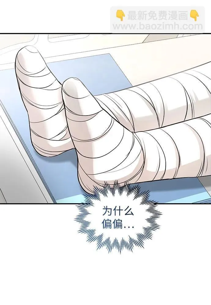 第115话 第57页