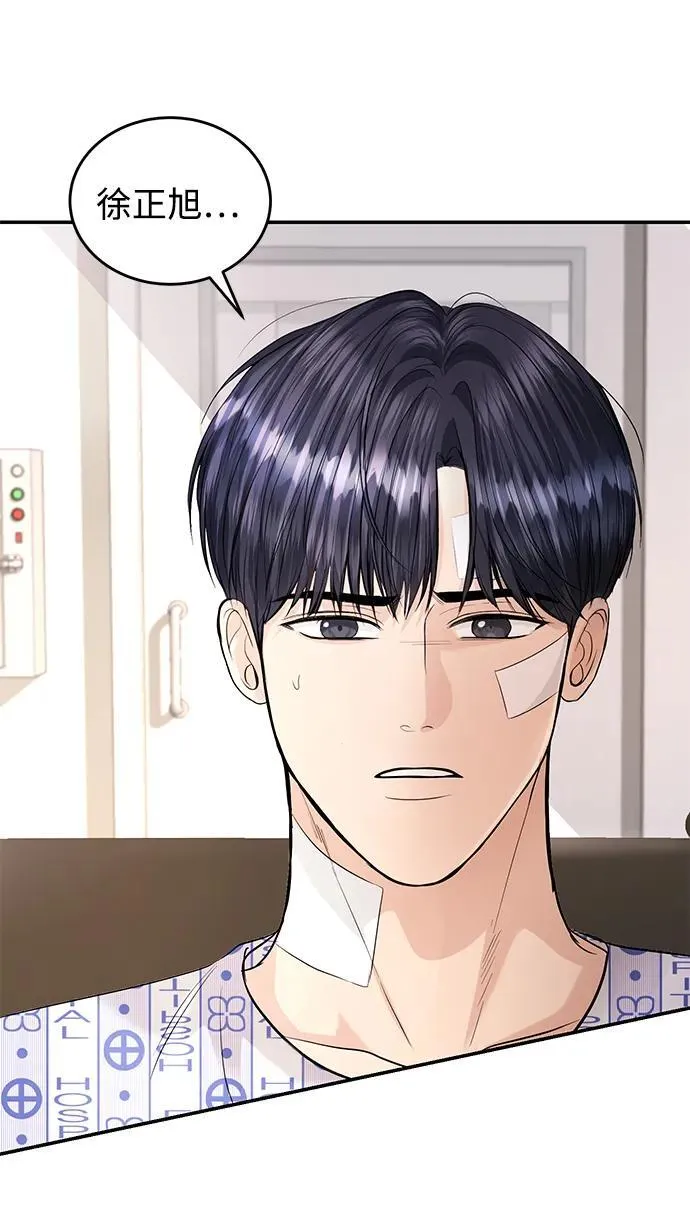 第115话 第58页
