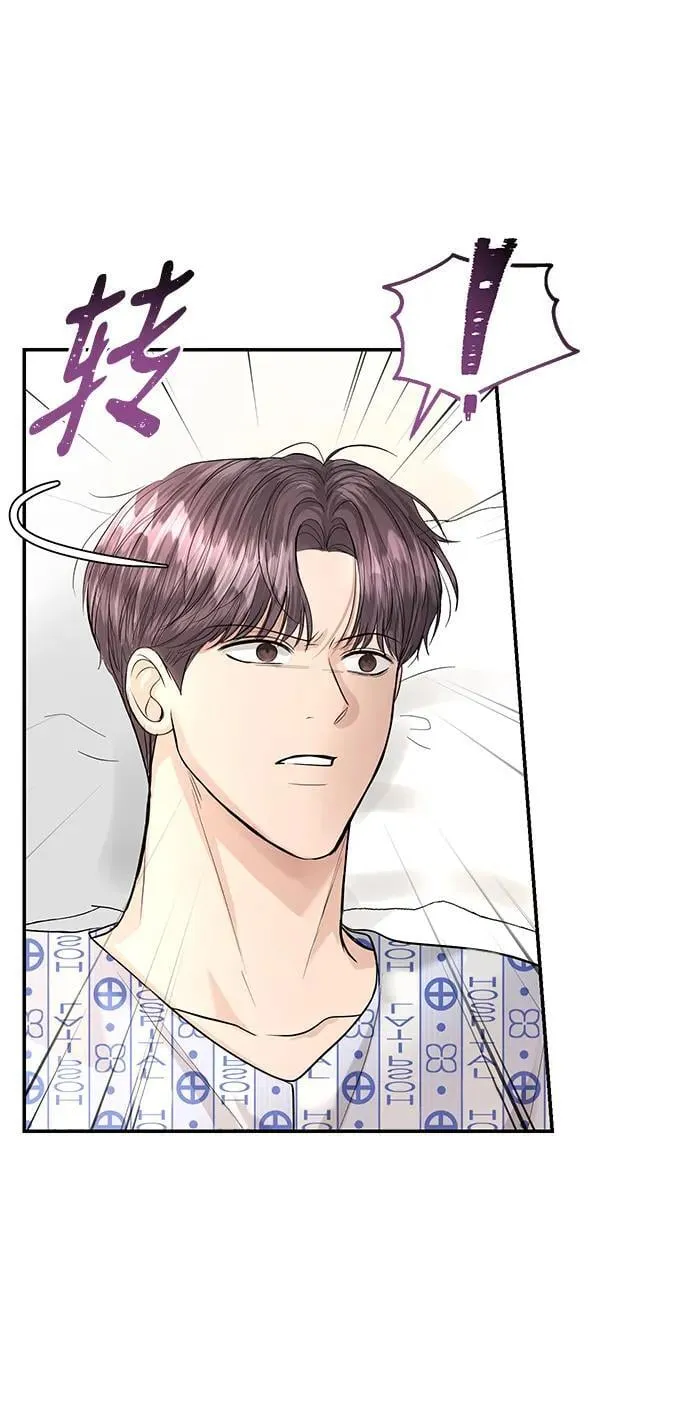 第115话 第59页