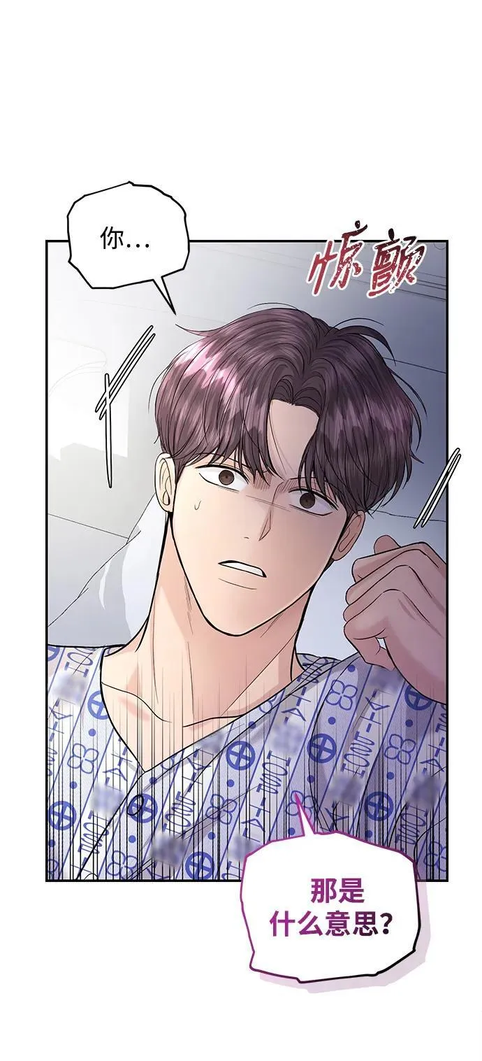 第115话 第61页