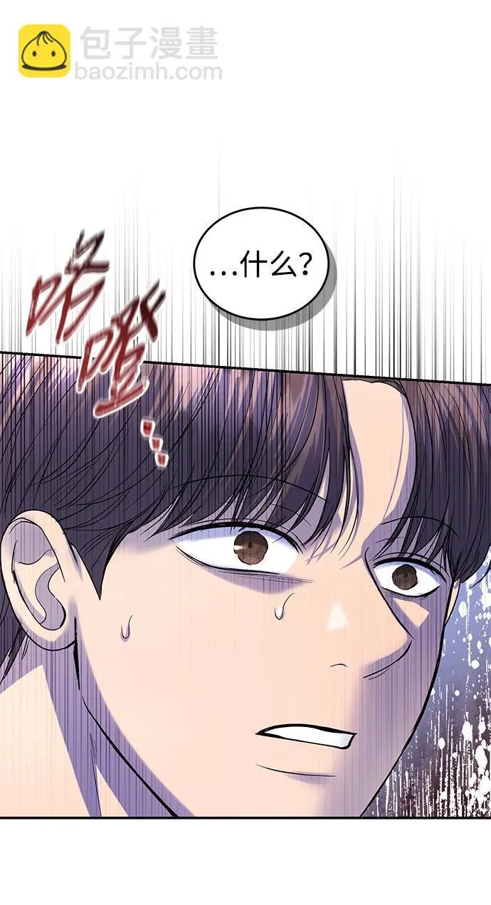第115话 第64页