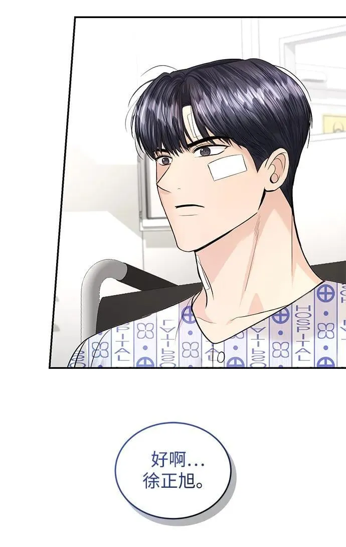 第115话 第66页