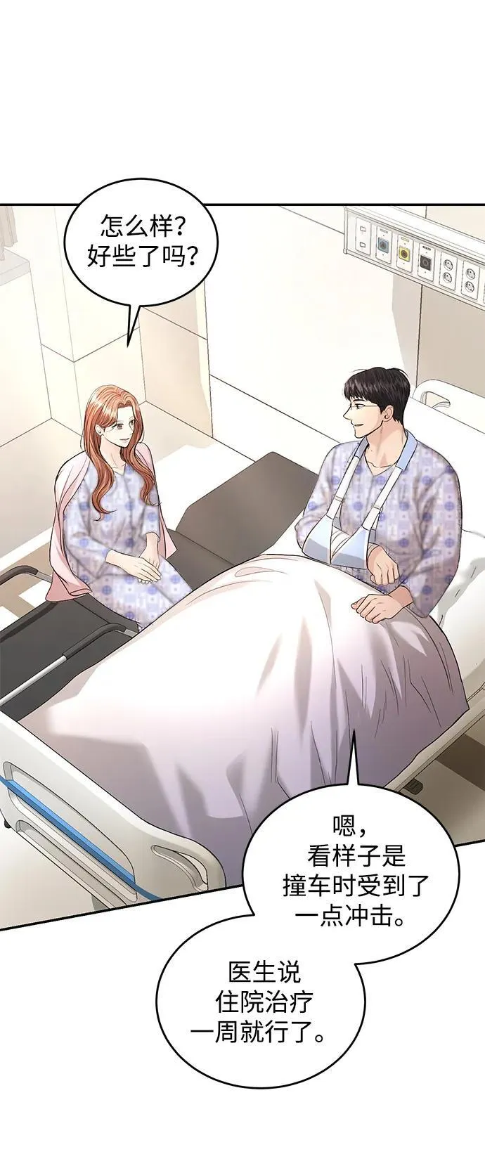 第115话 第72页