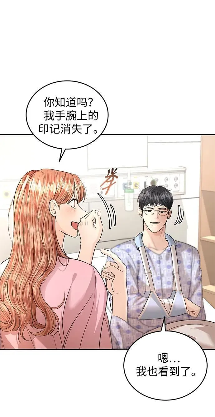 第115话 第73页