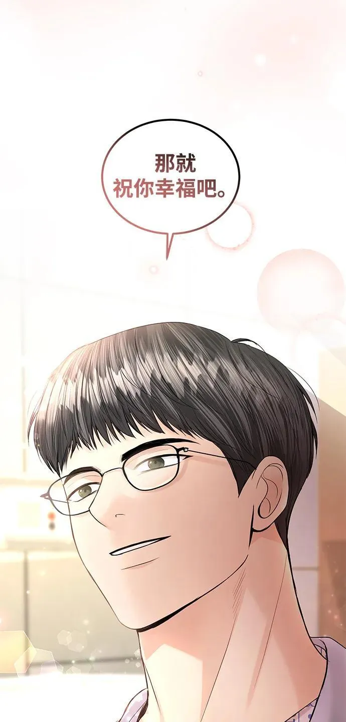 第115话 第86页