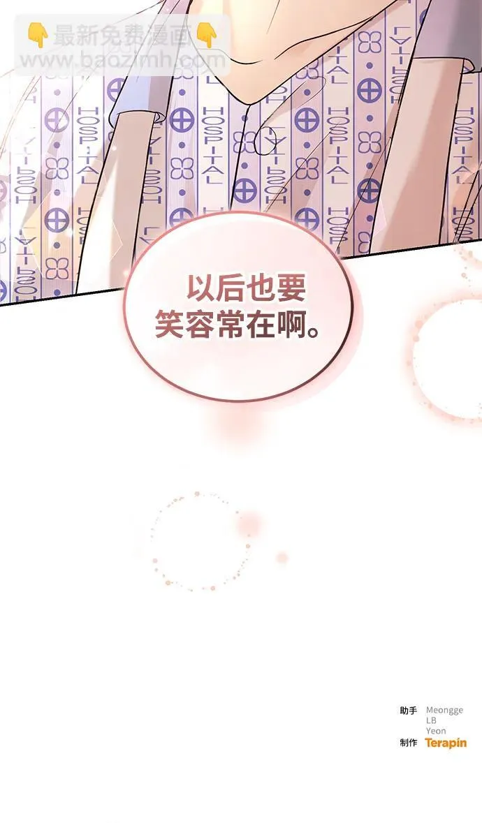 第115话 第87页