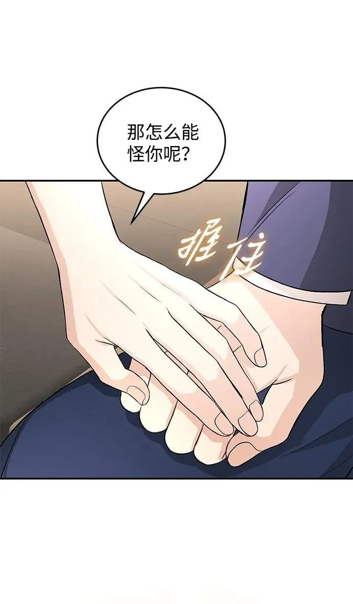 第116话 第4页