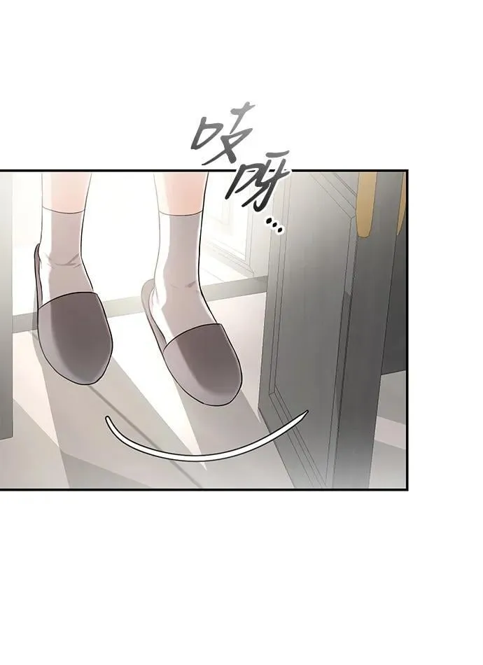 第116话 第10页
