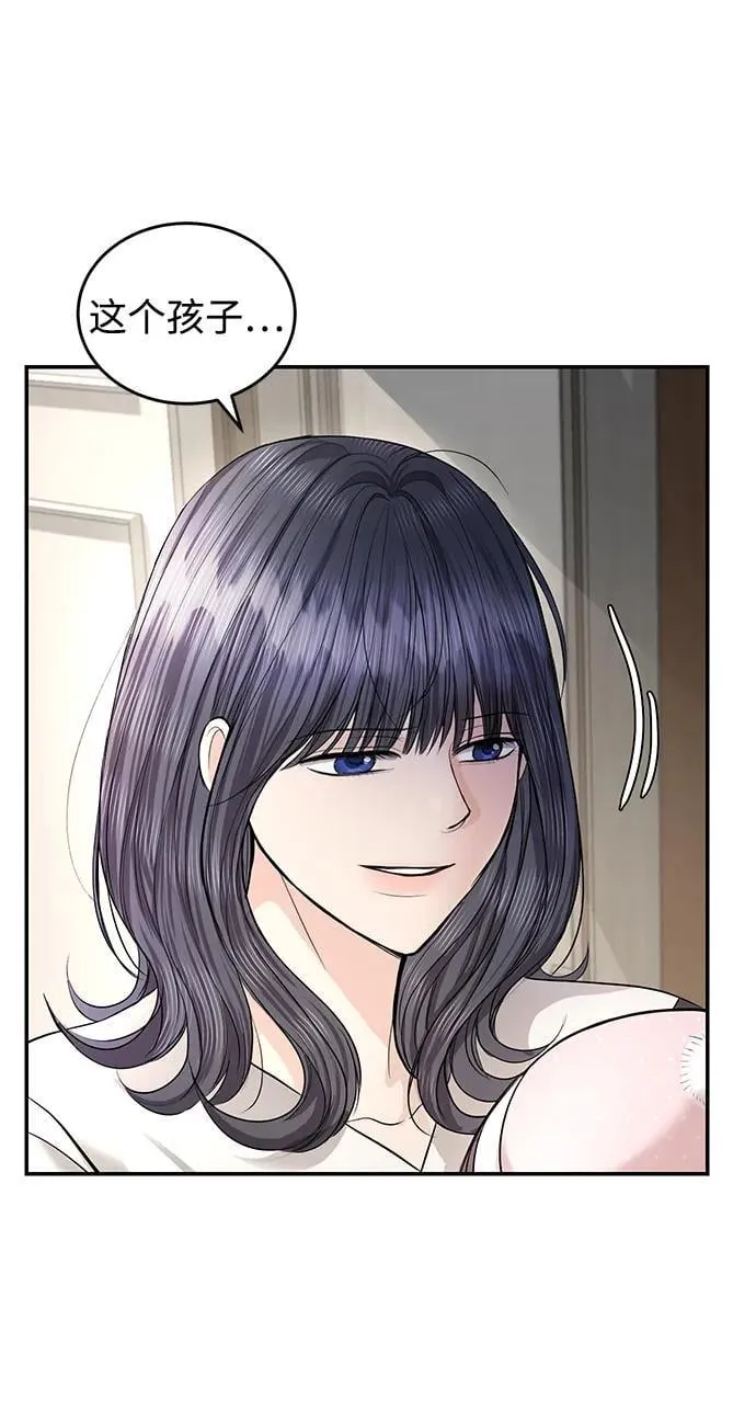 第116话 第13页