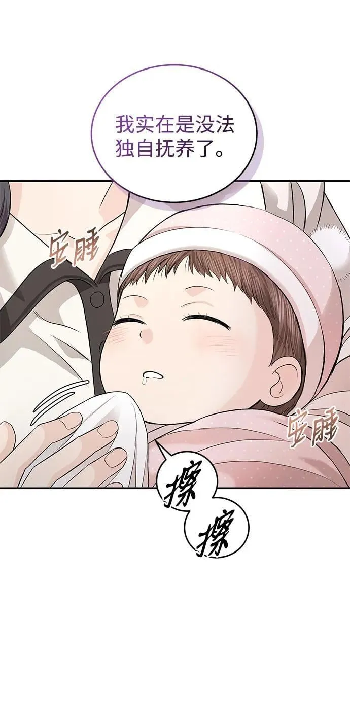 第116话 第14页