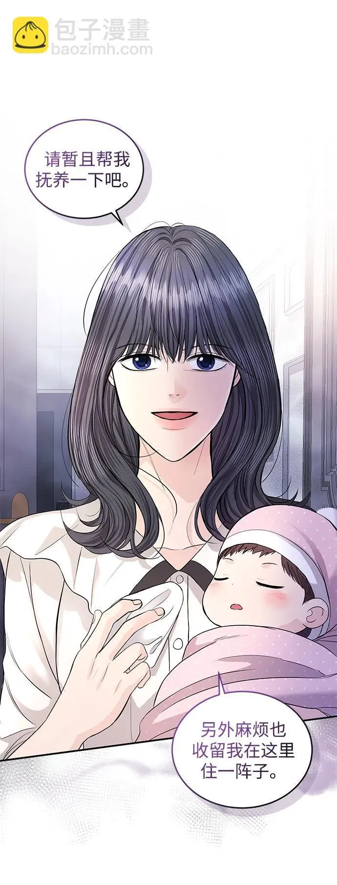 第116话 第16页