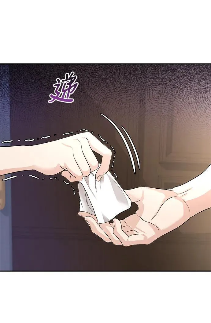 第116话 第22页