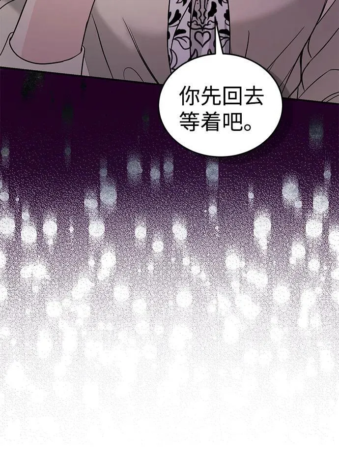 第116话 第24页