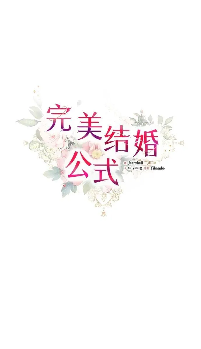 第116话 第25页