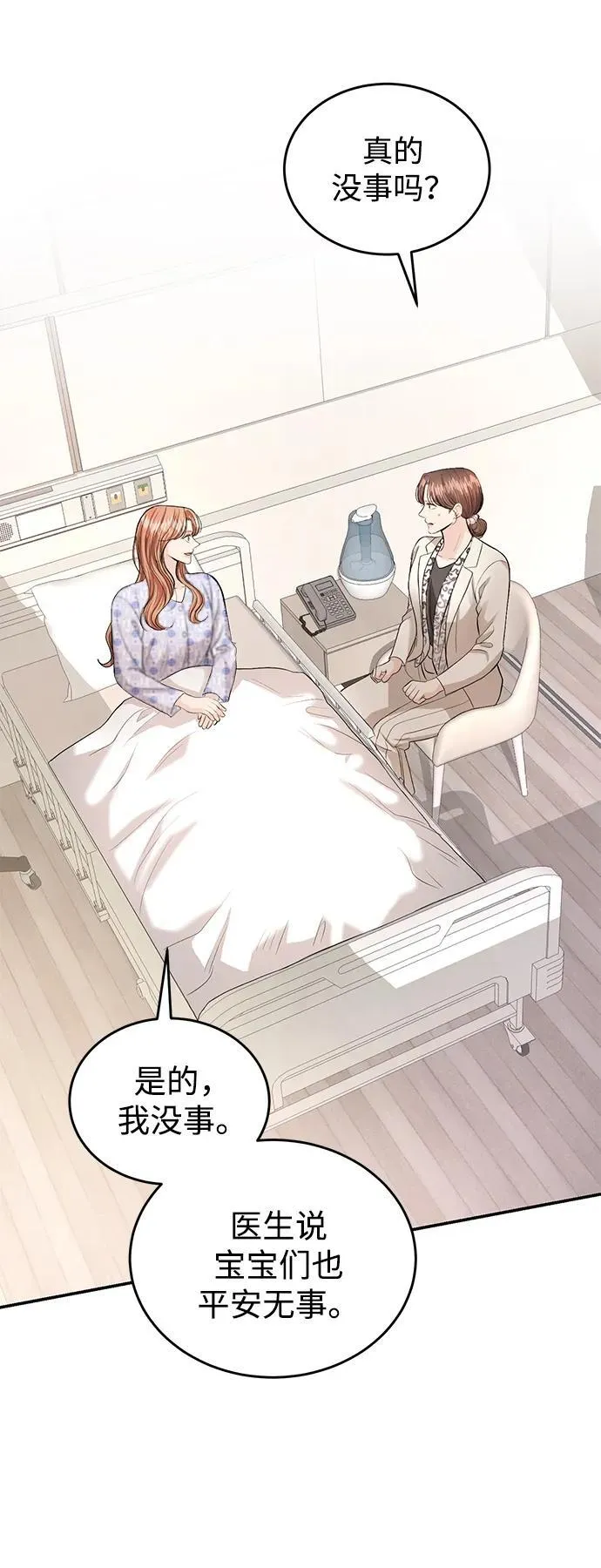 第116话 第26页