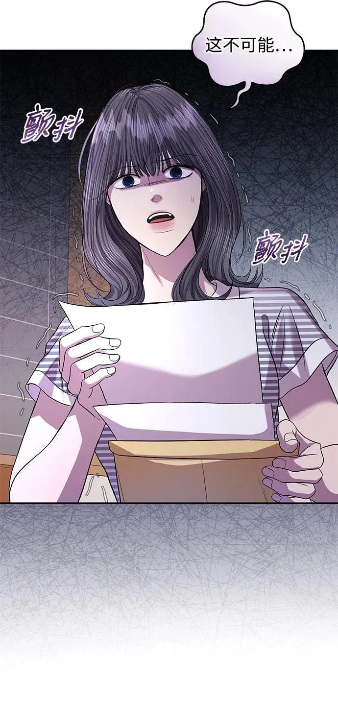 第116话 第34页