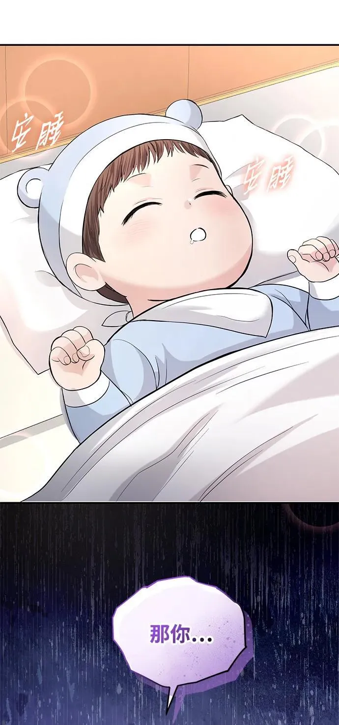第116话 第37页