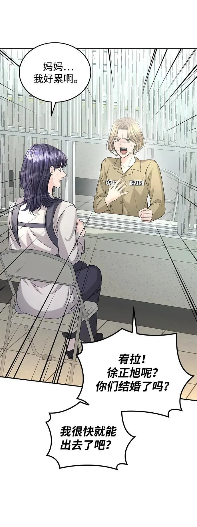 第116话 第41页