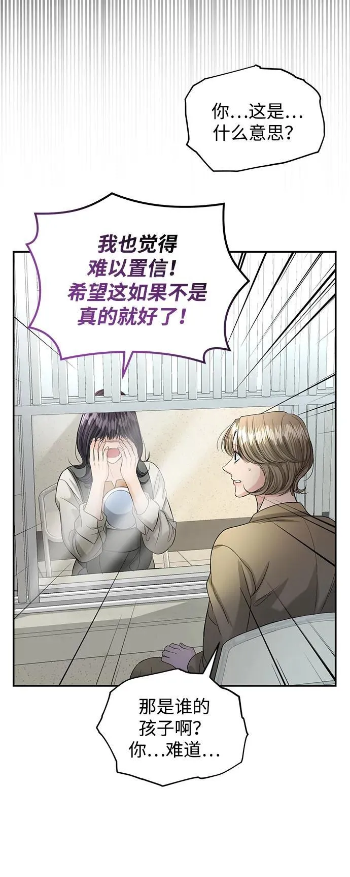 第116话 第45页