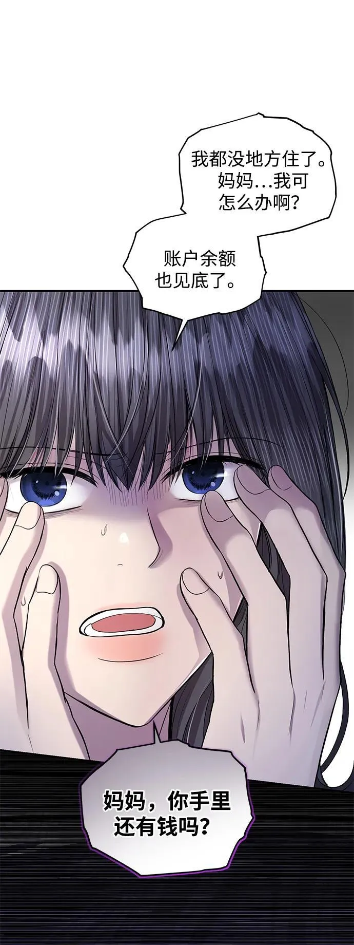 第116话 第46页