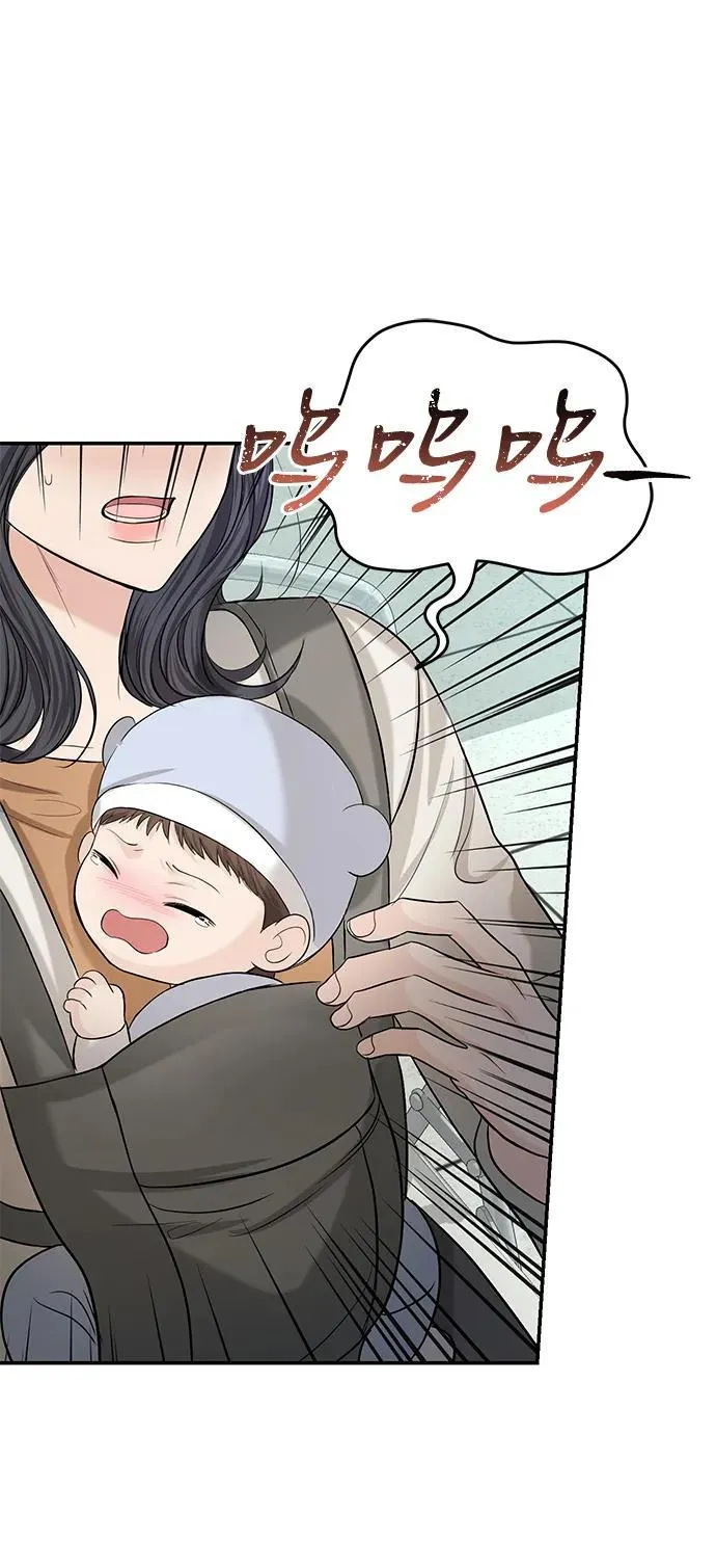 第116话 第48页