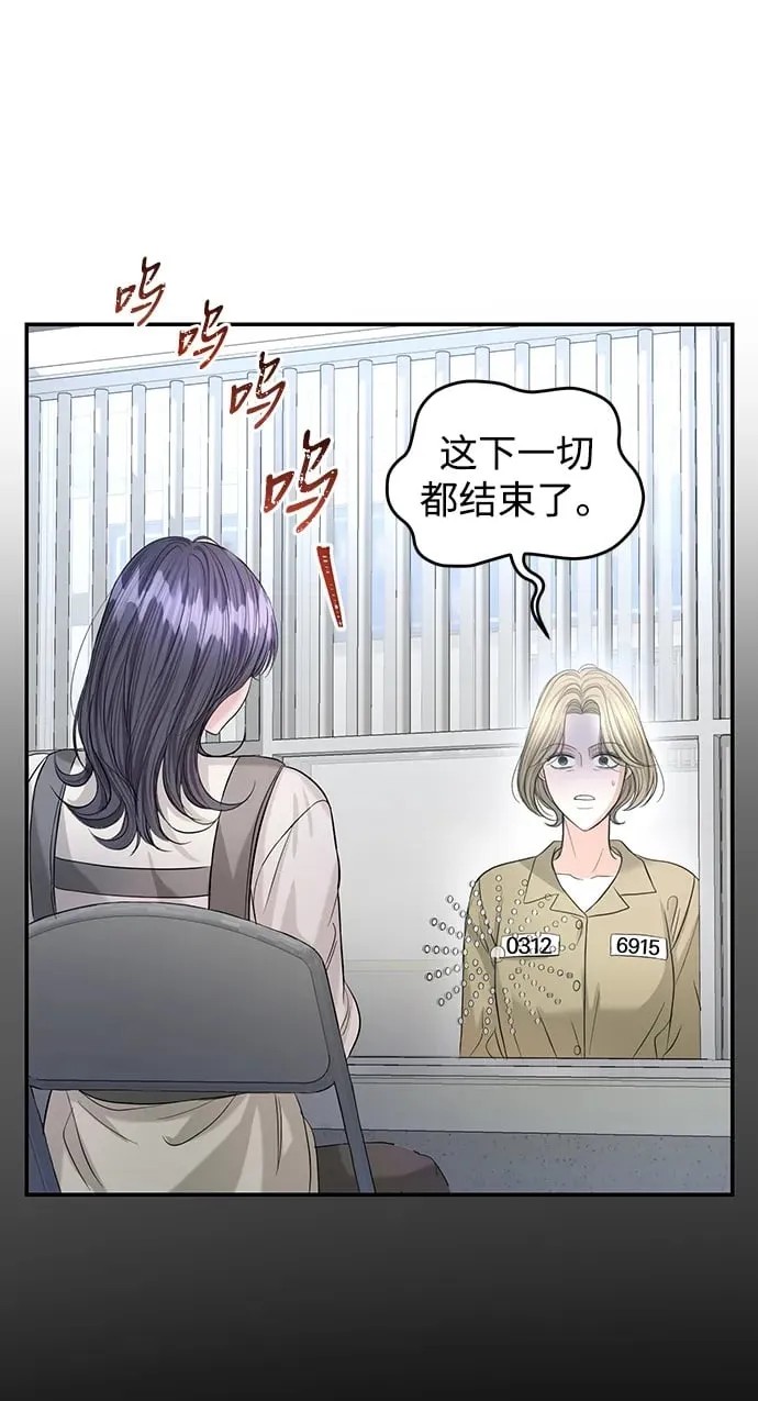 第116话 第50页