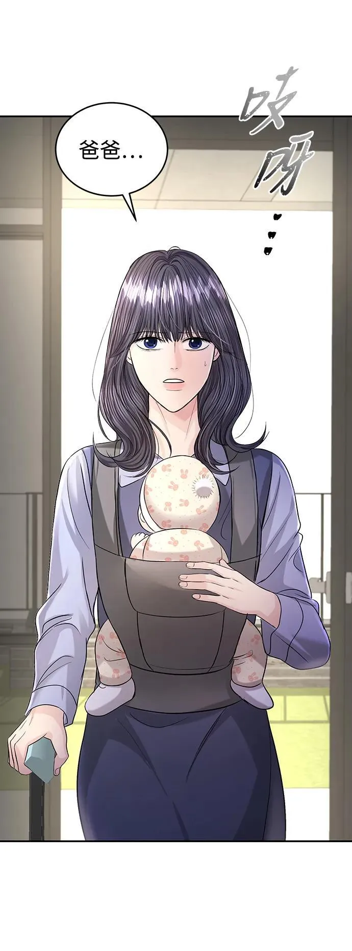 第116话 第54页