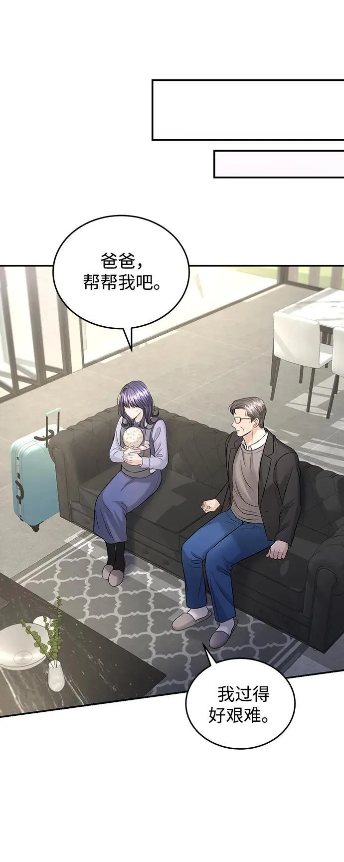 第116话 第56页