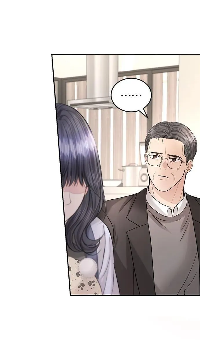 第116话 第57页