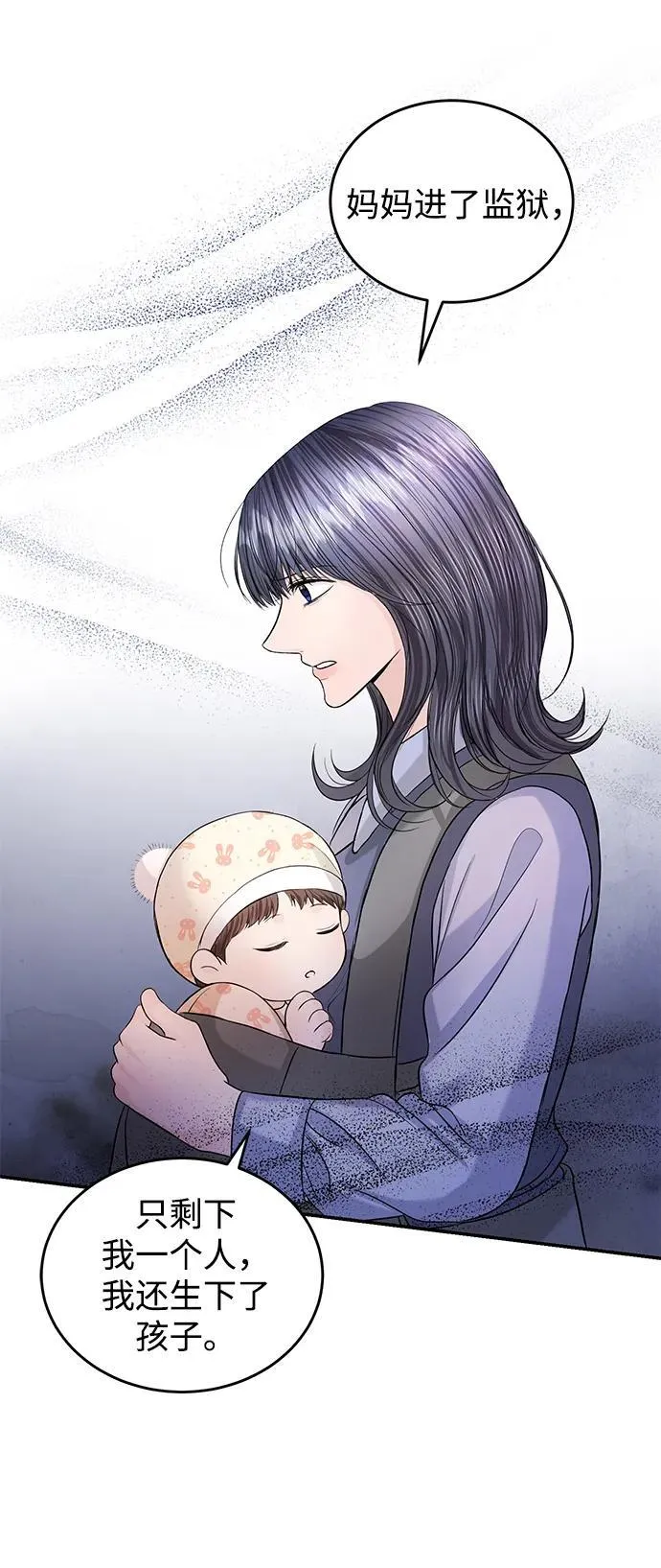 第116话 第58页